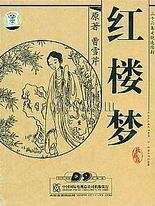 红桃影视官网入口